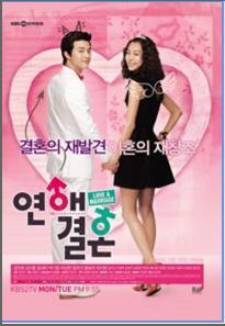 Love & Marriage (K-dorama)[16 Cap.]